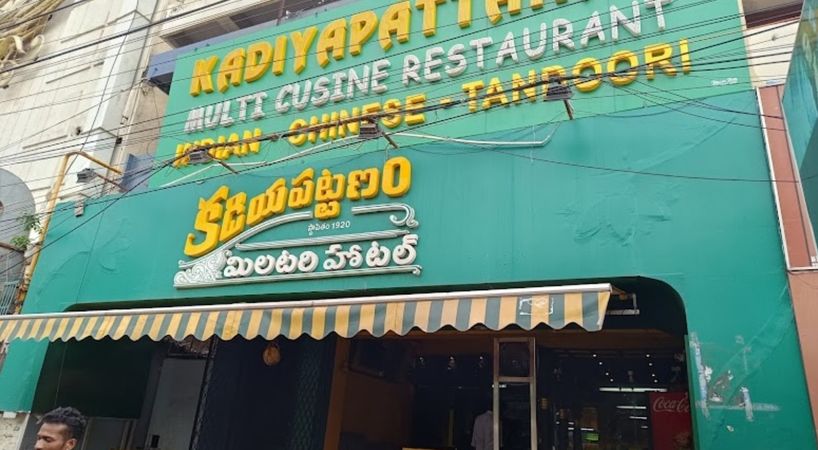 EazyDiner Banner