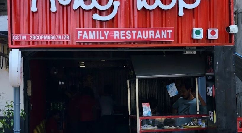 Restaurant Image