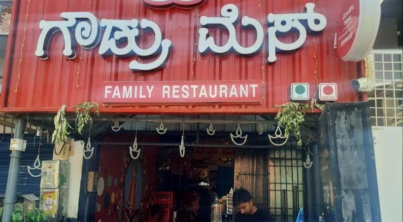 Restaurant Image