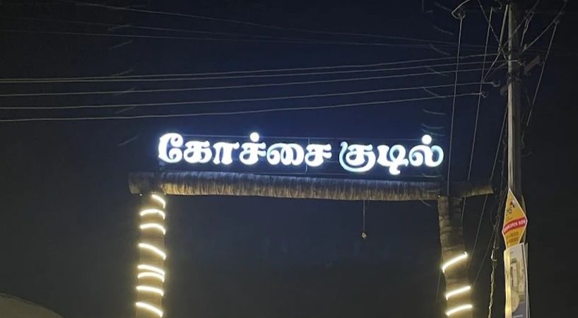 EazyDiner Banner