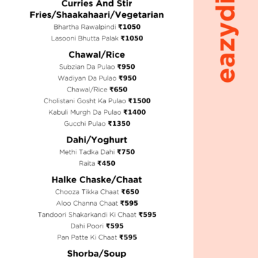 Menu Photo