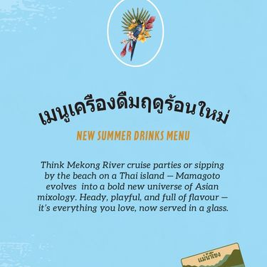 Menu Photo