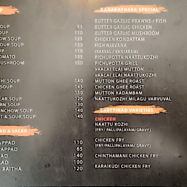 Menu Photo