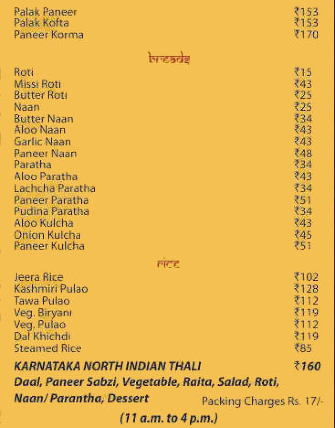 Karnataka Menu, Menu for Karnataka, Yusuf Sarai, South Delhi, Delhi NCR