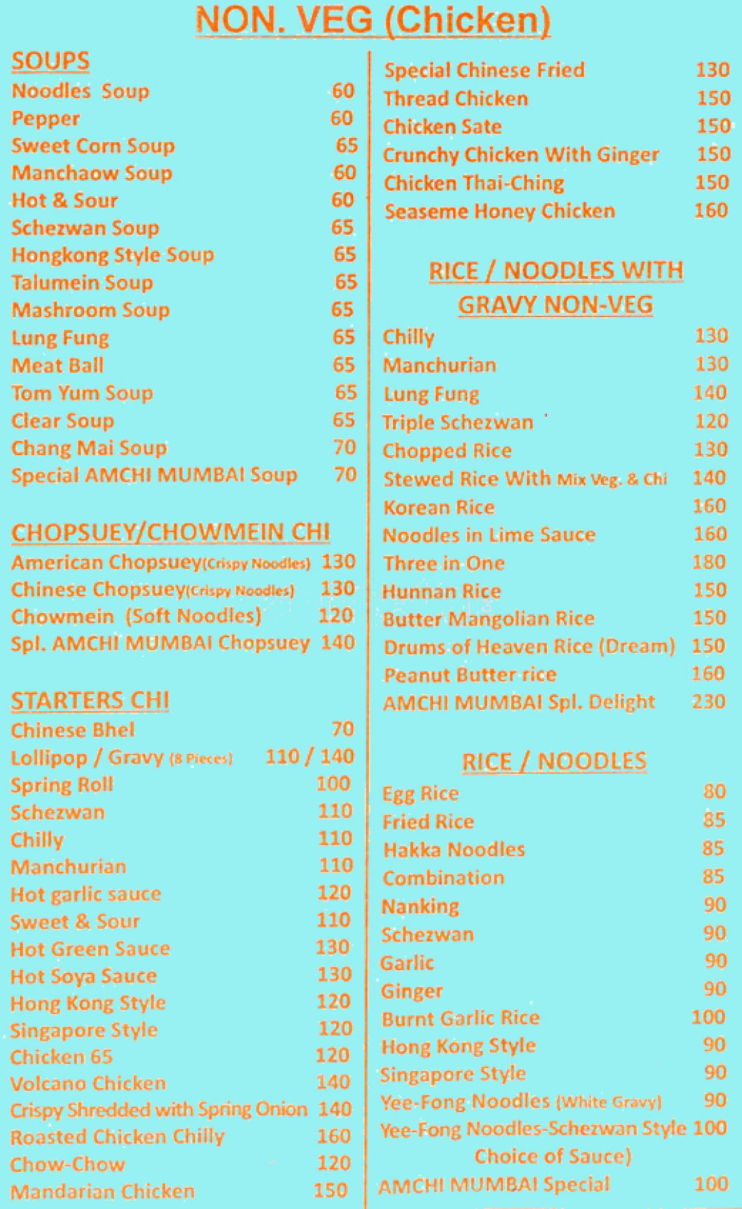 Aamchee Mumbaee Menu, Menu for Aamchee Mumbaee, Bhandup, Central Mumbai ...