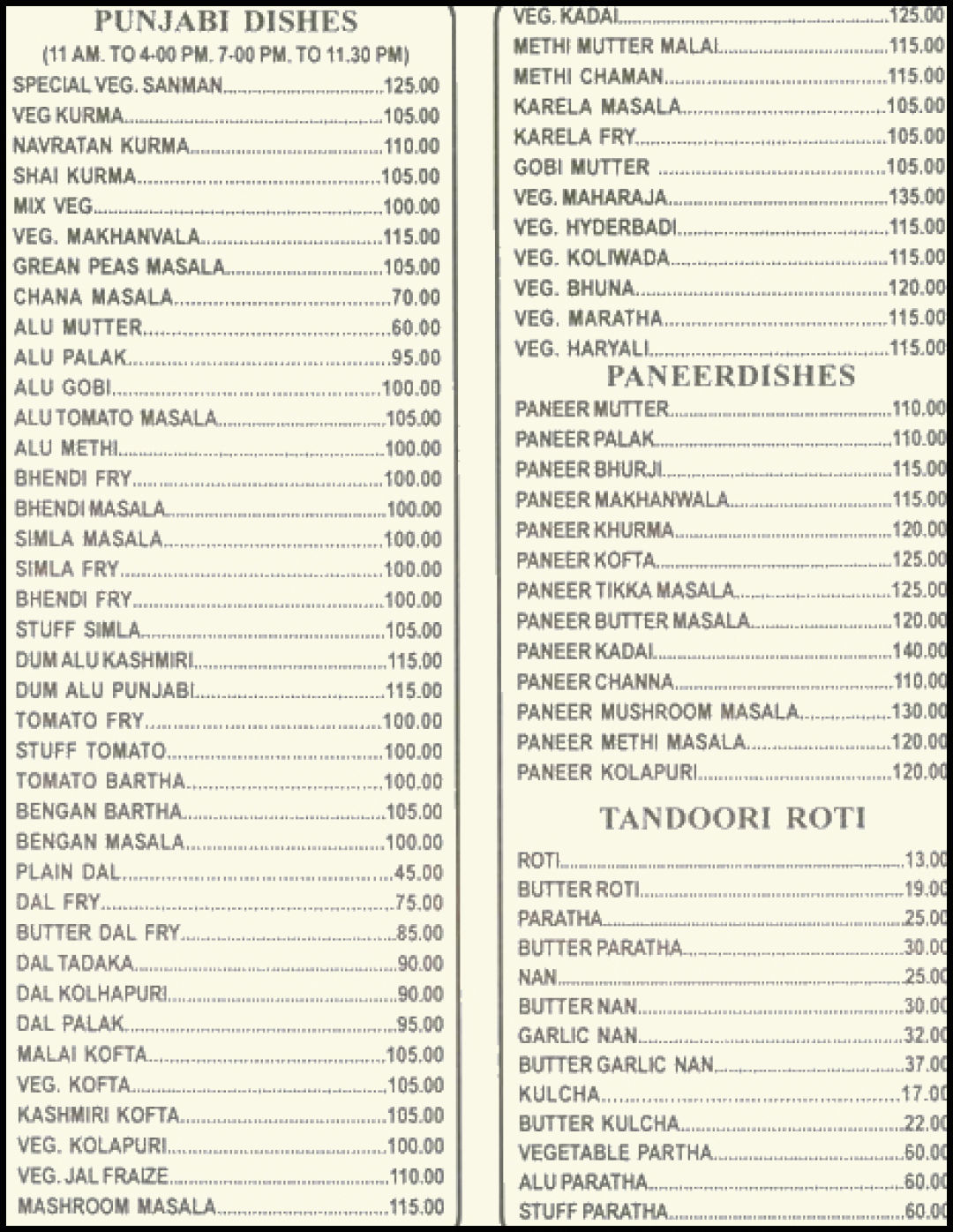 Hotel Sanman Menu Menu For Hotel Sanman Nerul Navi Mumbai Mumbai