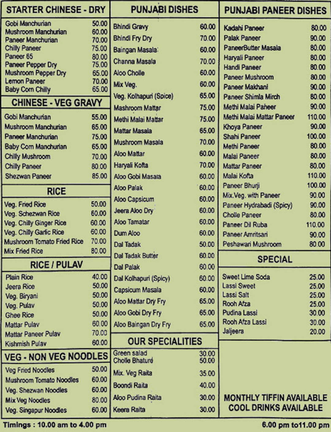 Punjabi Authentic Food Menu, Menu For Punjabi Authentic Food, Rt Nagar 