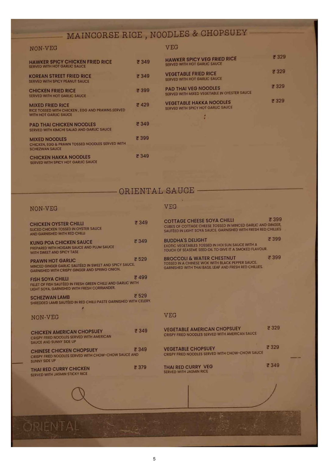 MudBrick - Kitchen & Bar Menu, Menu for MudBrick - Kitchen & Bar ...